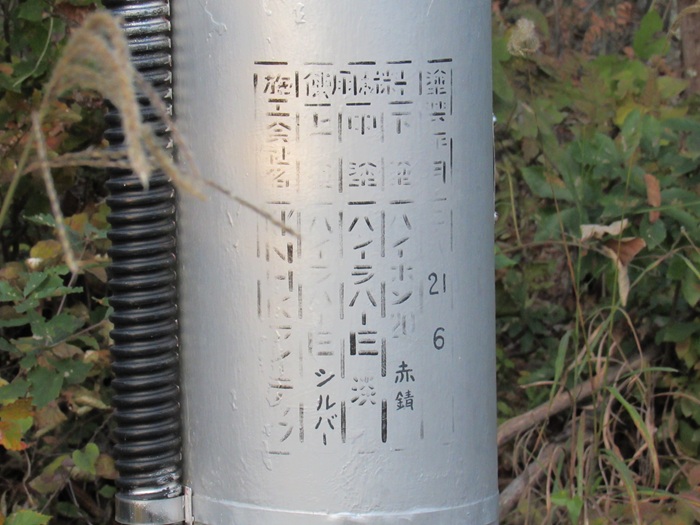 塗装2