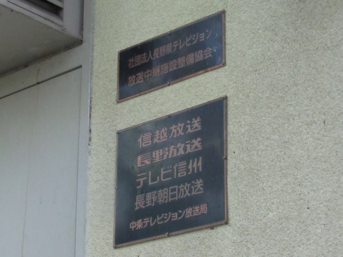 表札