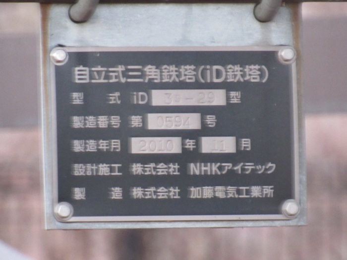 銘板
