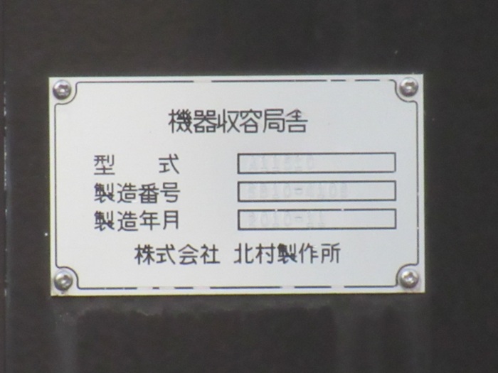 表札2