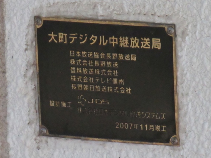 表札