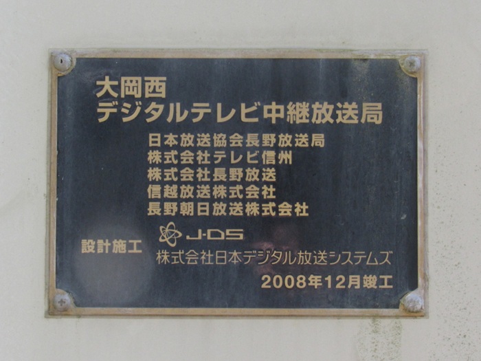 表札
