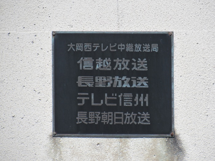 表札2