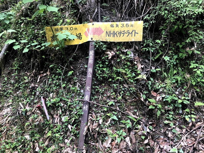 道のり5