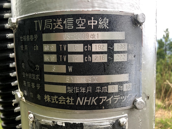 銘板