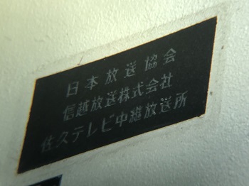 表札
