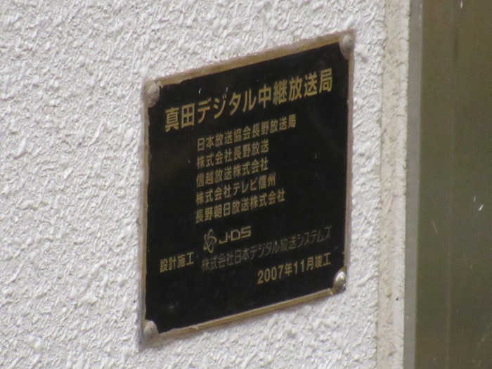 表札