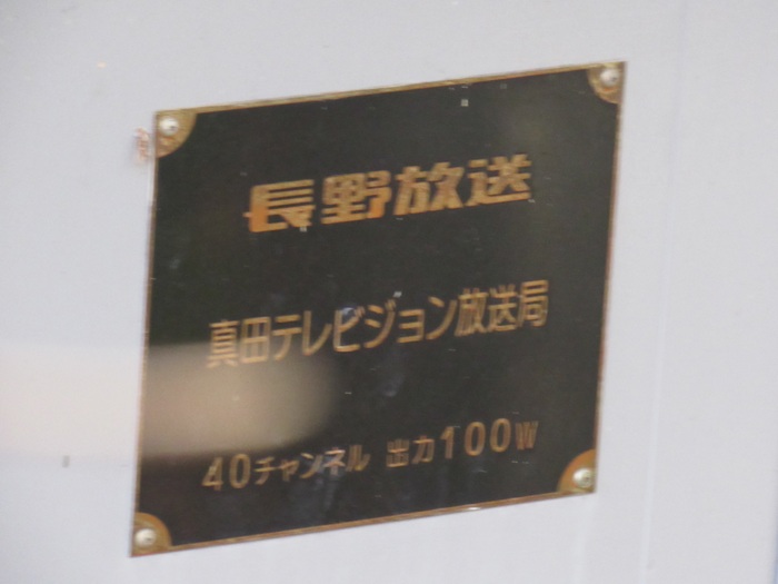 表札