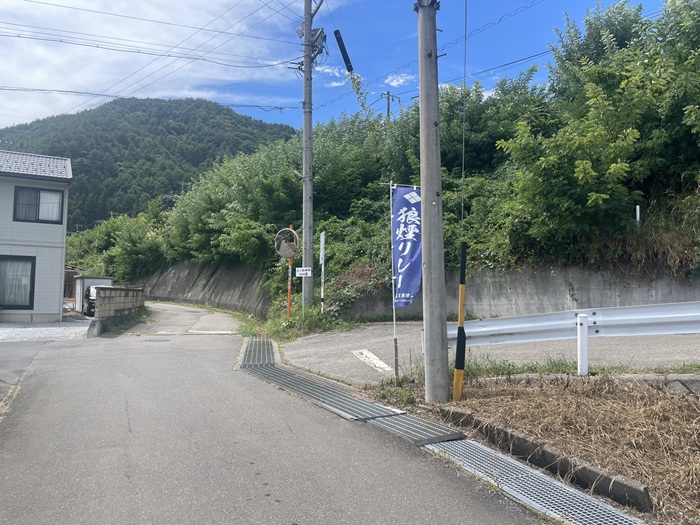 道のり