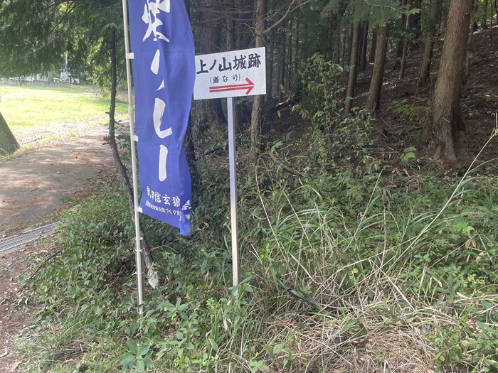 道のり3