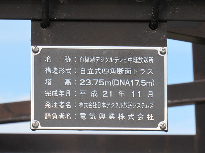 銘板