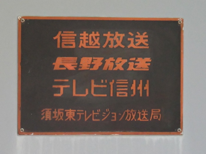表札