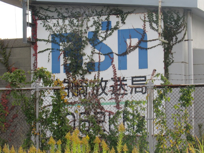 看板