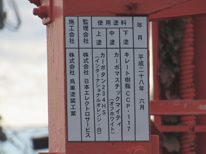 銘板