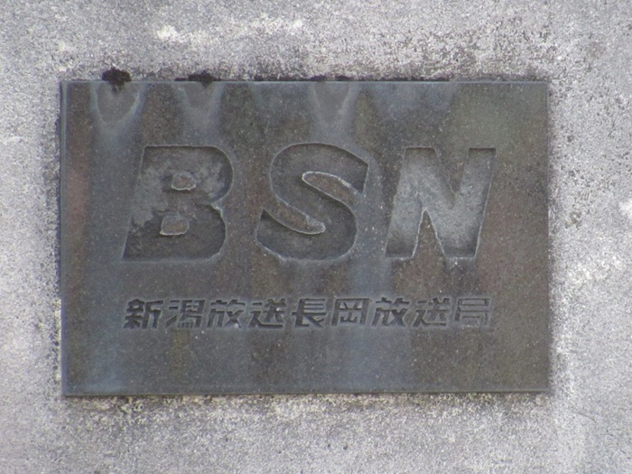 表札