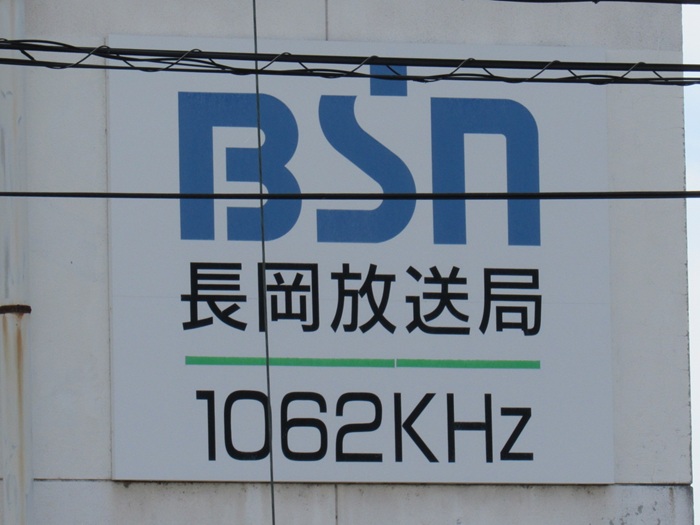 表札
