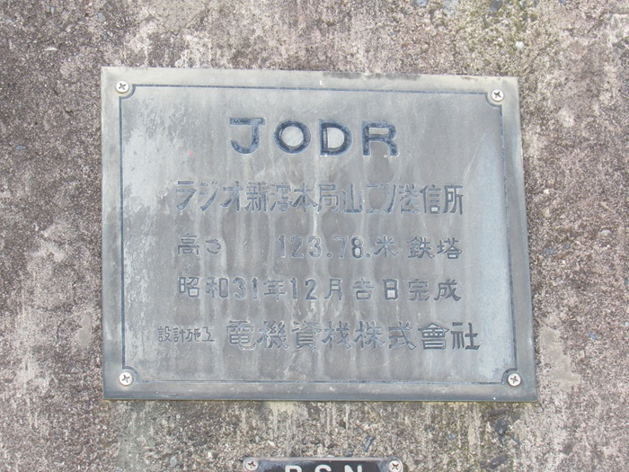 銘板