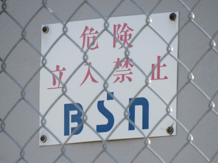 表札