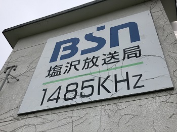局舎3