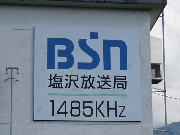 局舎2