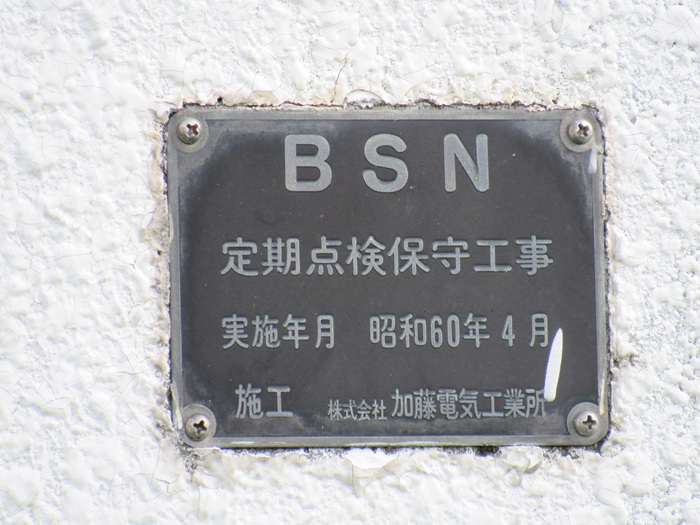 底部