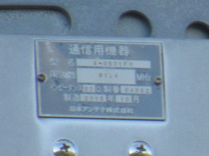 機器3