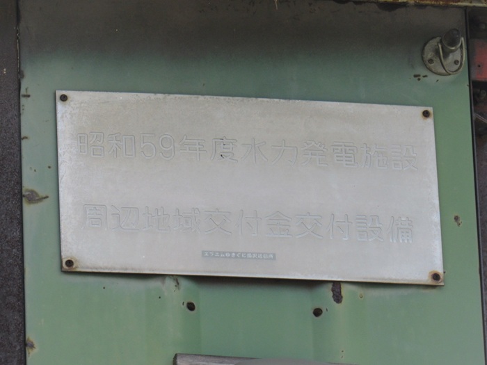銘板