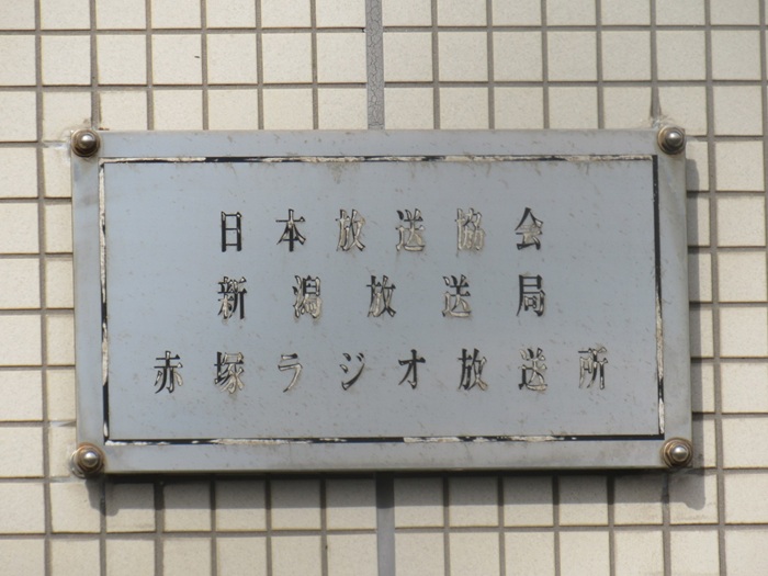 表札
