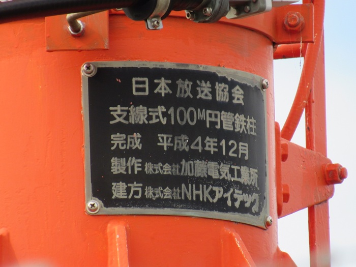 銘板