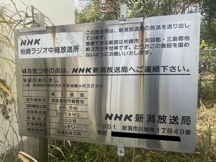 施設のあらまし
