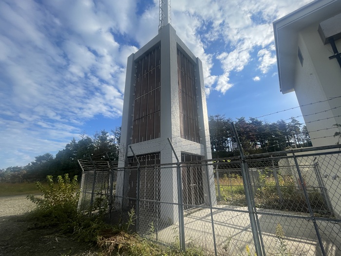 基部