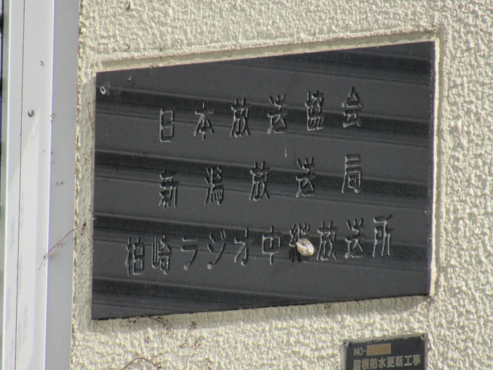 表札