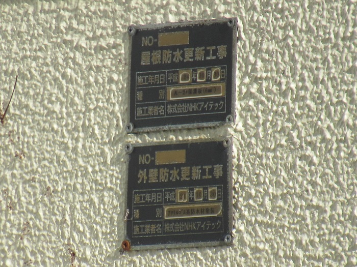 塗装表示