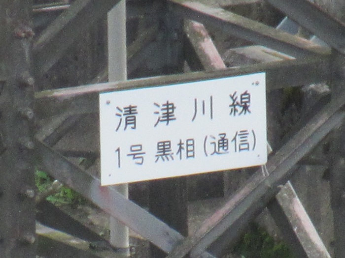 重畳部分5