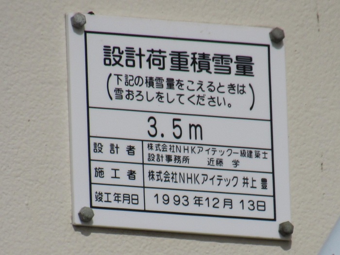 底部
