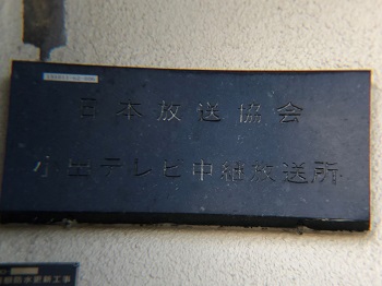 表札