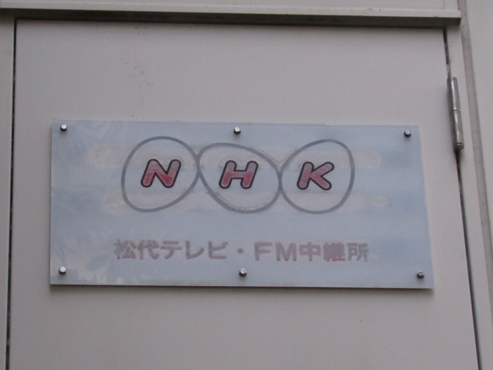 表札