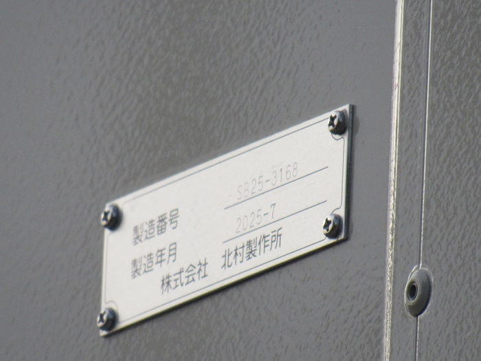 表示2