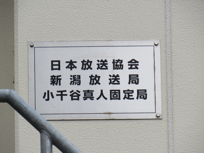表札