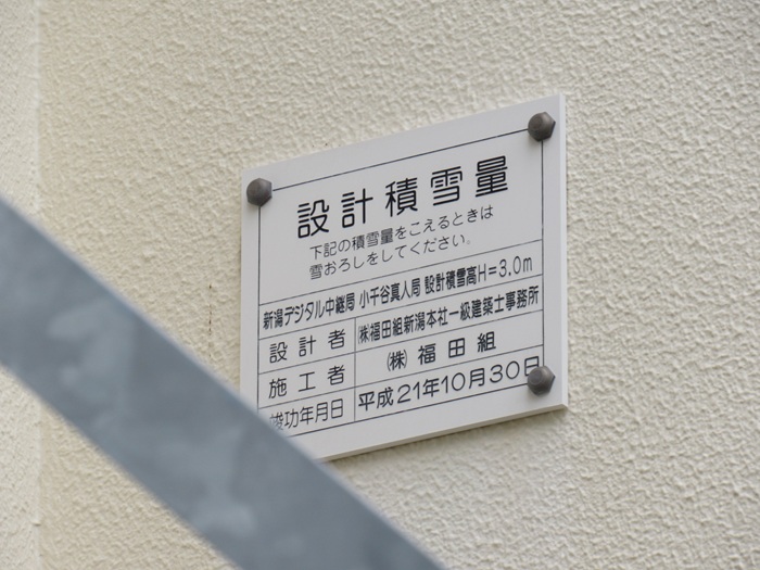 銘板
