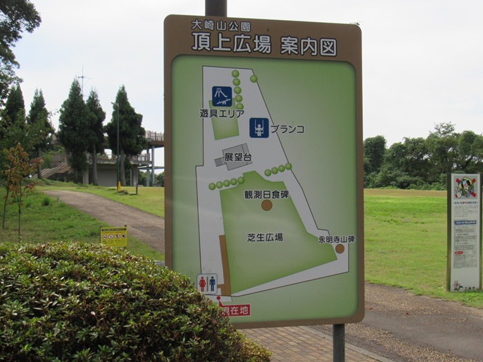 看板