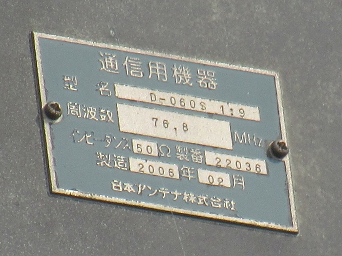 機器類2