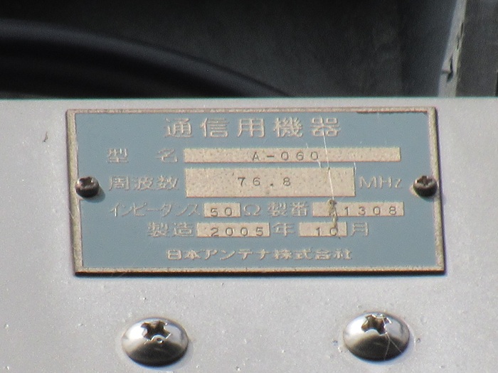 機器類5