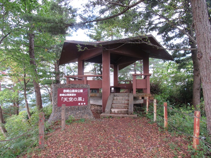 東屋