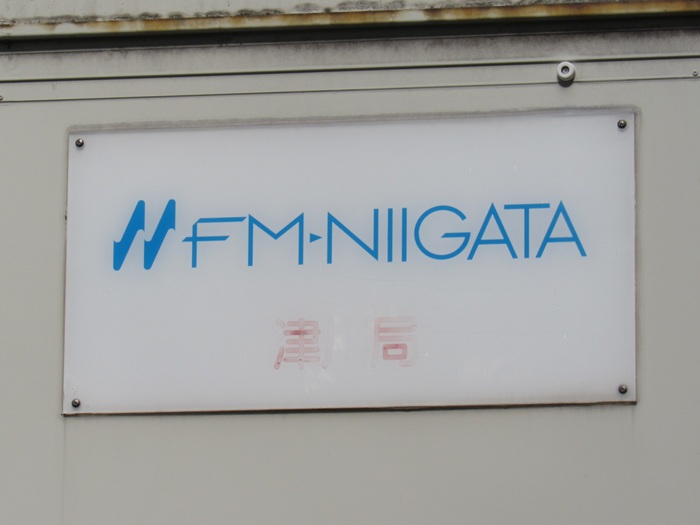 表札2