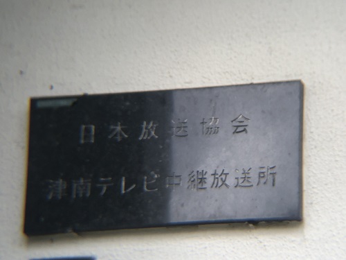 表札