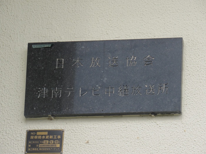 表札