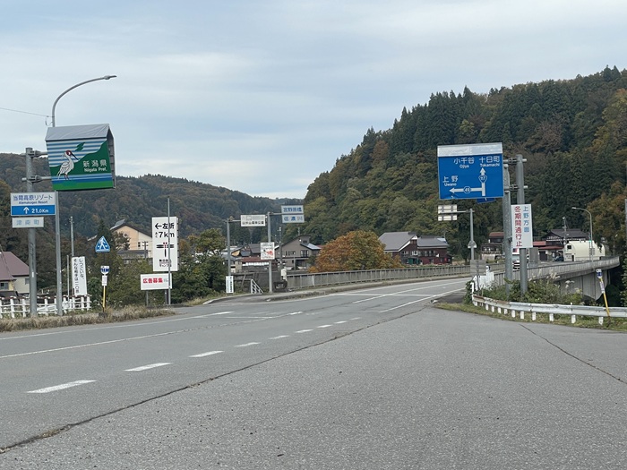 道のり