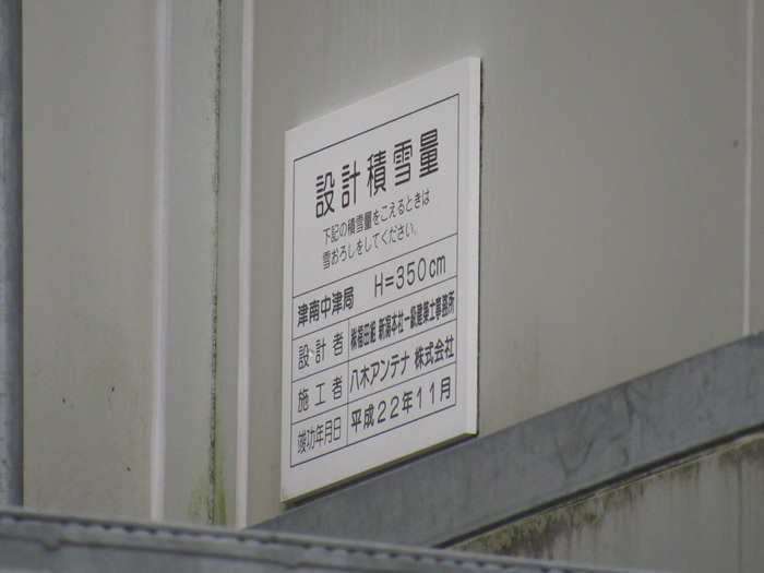 表札2