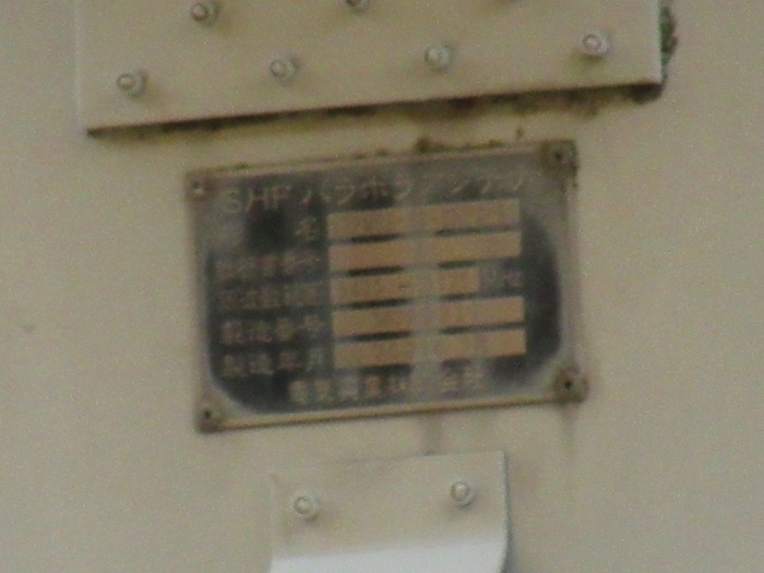 TTLアンテナ2